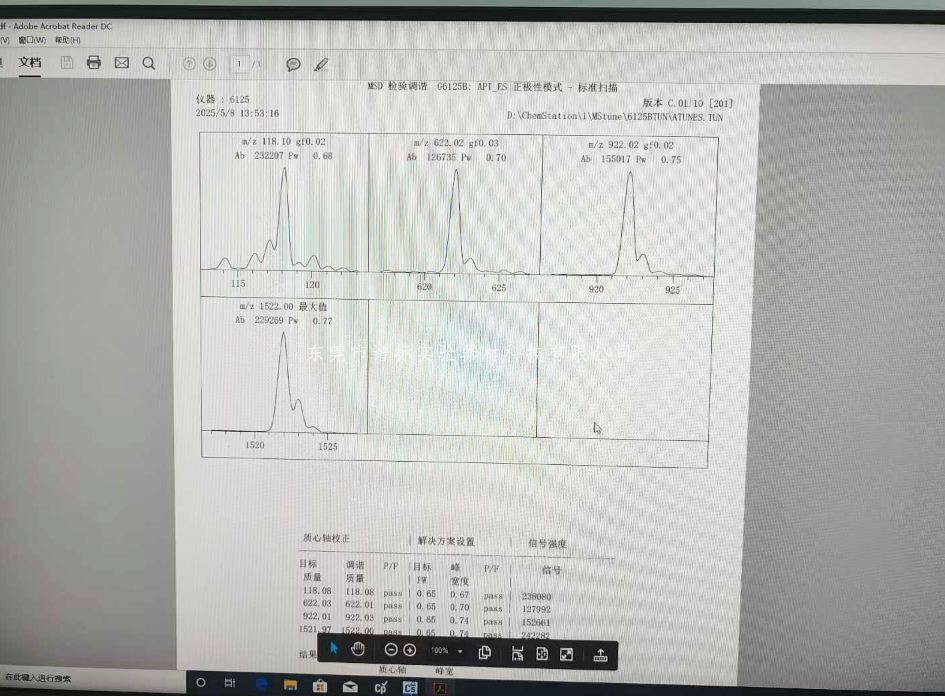 搜狗高速瀏覽器截圖20250510134617.png